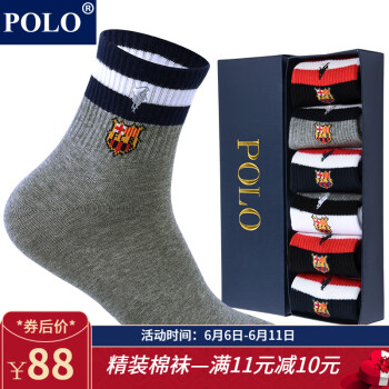 POLO【6双一盒】袜子男欧美学生中筒袜潮流棉袜冬季较厚舒适棉袜篮球 型号【A 3296】深蓝白浅灰各两双 均码39-45码鞋合适