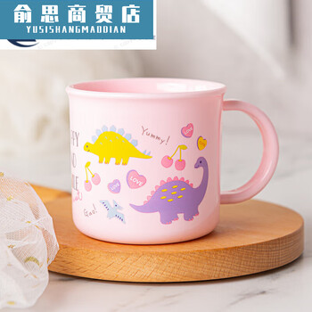 儿童敞口水杯儿童漱口杯可爱防摔刷牙杯敞口水杯宝宝牛skater粉色恐龙