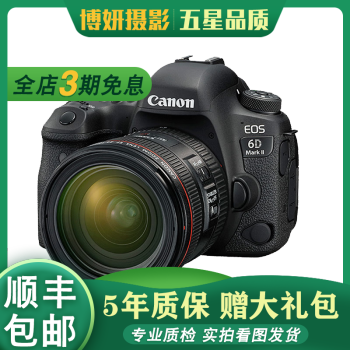 佳能/Canon 5D2 6D2 5D3 5D4 5DS  6D 5DSR全画幅专业单反相机二手相机 佳能6D2+24-70 F4 套机 95新