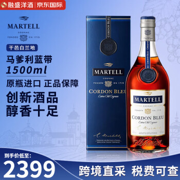 MartellXO ذ  ԭƿڿ羳ֱ  1500mL 1ƿ /ĥ