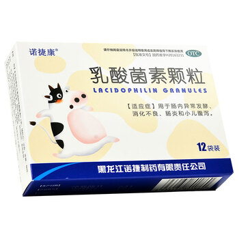 诺捷康乳酸菌素颗粒12袋消化不良肠炎小儿腹泻粉冲剂儿童 【1盒】