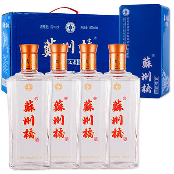 zoci白酒浓香型正品高档苏州桥白酒52度42度老款姑六青花色彩瓷整箱
