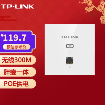 TP-LINK TL-AP302I-PoE 300M86ʽAP ҵƵ wifi POE AC