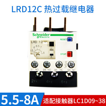 施耐德热继电器lrd过载温度过热保护三相热继电器380v热保护220v lrd