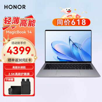 ҫMagicBook 14/14pro  2.5K 14Ӣᱡð칫ƱʼǱ i5-12500H 16G 512G2050
