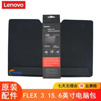 联想FLEX 3 YOGA 500 电脑包 内胆包 笔记本平板电脑保护套 14 13 15.6英寸 FLEX 3 15 【15.6英寸】