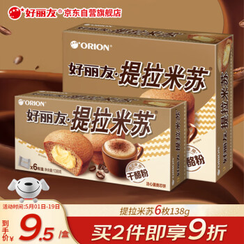 好丽友（orion） 营养早餐点心零食 注心 下午茶 提拉米苏6枚138g/盒