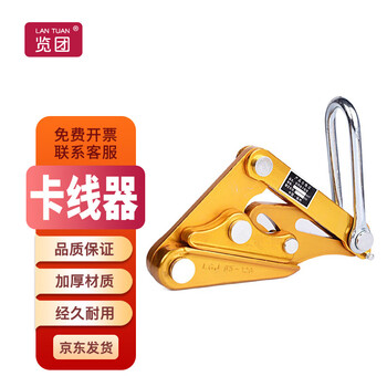 览团 铝镁合金导线卡线器绝缘线电缆线钢绞线卡头夹线钳紧线器拉线器夹（仿）铝镁卡线器25-70 一个价