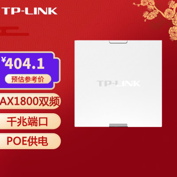 TP-LINK 5G˫ƵAP86ҵƵwifi ȫǧ׶˿AC TL-XAP1800GI-PoE ˫ƵAX1800 POE