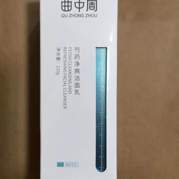 官方百亿贴国内专柜曲中周量肤定制舒润肌肤m套盒敏感肌护轻奢洁面