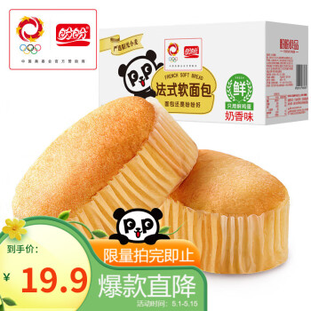 盼盼 法式软面包 早餐营养点心食品整箱装奶香味900g/箱