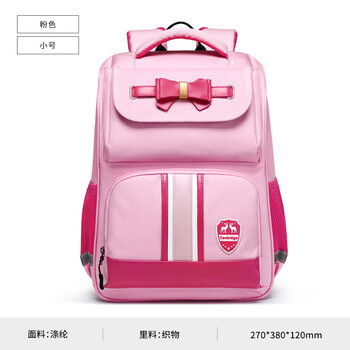 nine)书包小学生初中生护脊减负高颜值大容量男女孩1-6年级儿童双肩包