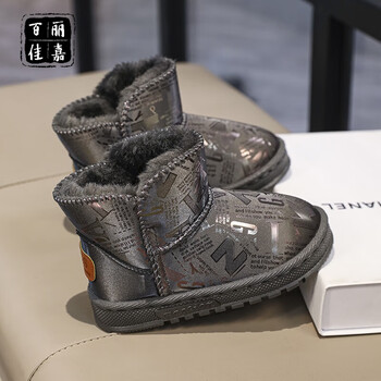 百丽佳嘉男童雪地靴2023新款儿童皮面防水短靴冬季小童面包棉鞋男孩