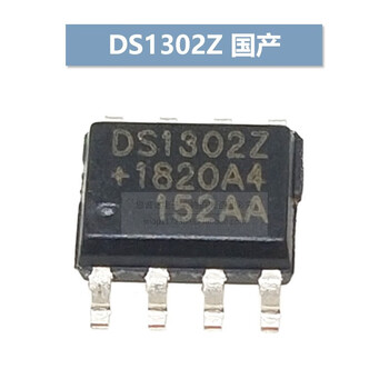 全新/国产 ds1302zn sop-8 实时时钟ic芯片 秒表计时 ds1302z ds1302z