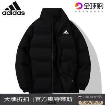 高仿adidas棉袄男装,轻松认清这些问题  第2张