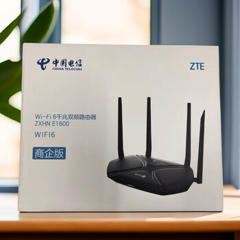 tp301电信e1630电信版wifi6路由器3000m全千兆端口mesh组网e1600 中兴