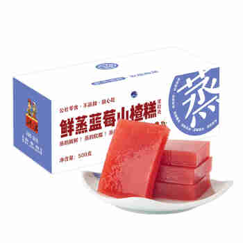 沂蒙公社蓝莓鲜蒸山楂糕500g无添加山楂糕酸甜软糯多种口味独立包装 500g*1盒 鲜蒸蓝莓山楂糕