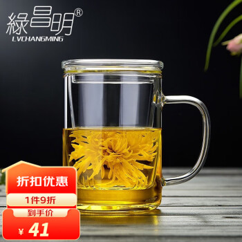 绿昌明 茶杯玻璃杯茶水分离 加厚耐热玻璃水杯办公会议泡茶杯大号马克杯三件杯 绅士杯430ML