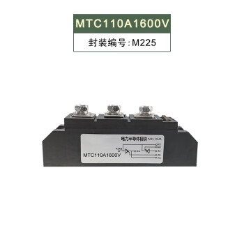 靳拓 MTC可控整流桥硅模块电炉加热大功率电机软启动 MTC110A1600V（3只）