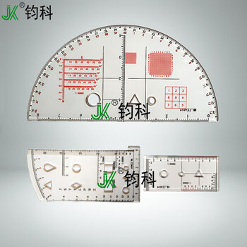 钧科 指挥尺小三件带经度 半圆尺带5种经度+84小指挥尺+坐标尺