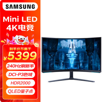 ǣSAMSUNG 32Ӣ 4K 240Hz Mini LED HDR2000 羺ʾ S32BG850NC ʿG8