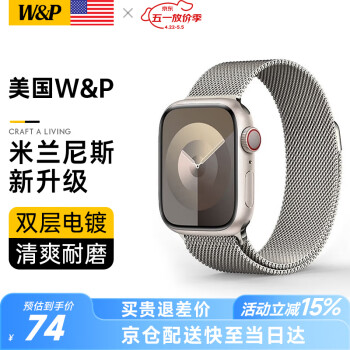 W&Pƻֱapple watch ultra2˹ֱiwatch S9/8/7/6/5/SEwp ۡǹɫ38/40/41MM
