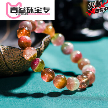 snqp碧玺手串文玩水晶巴西老矿西瓜碧玺手链手串女生日礼物7a约105mm