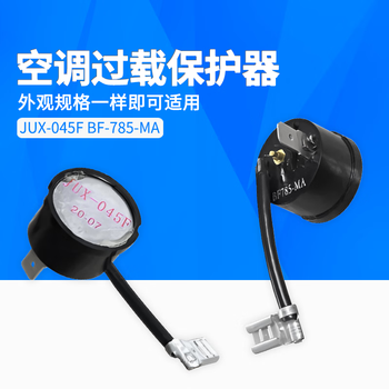 通用JUX-045F BF750空调过载保护器压缩机热保护器适用空调1匹机 全新JUX-045F【图片 价格 品牌 报价】-京东