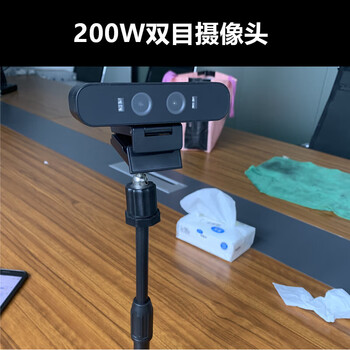 双目摄像头模组人脸识别模块usb摄影头红外夜视活体检测测距相机 200