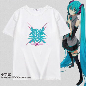 阁版痛衣初音未来  衣服洛天依葱娘周边学生夏季短袖t恤男女装miku