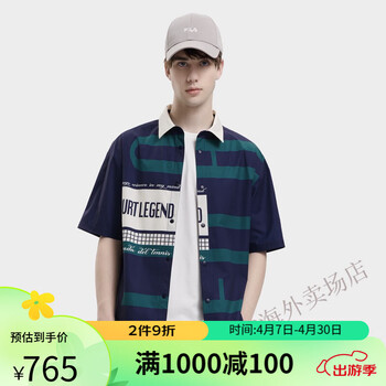 斐乐fila男装男式衬衫男子时尚休闲百搭舒适透气宽松翻领梭织短袖衬衫
