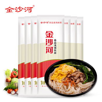 隽辰堂金沙河面条龙须挂面面条挂面炸酱面炒面拌面150g11袋装150g11