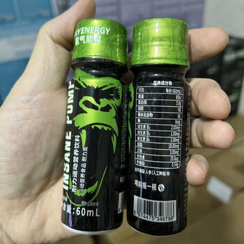 茗仟(mingqian)氧气能量液体学生版黑科技跑步运动健身饮品 小绿瓶