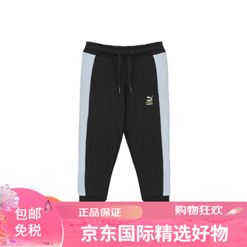 彪马puma新款春秋儿童长裤男童裤子史努比联名经典休闲裤5994黑色152