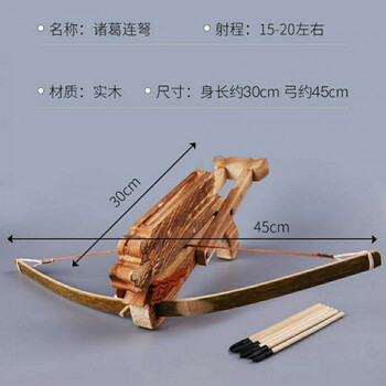 菲利捷驽弓 十字驽 猎弓 诸葛连弩大尺寸实木弩男孩
