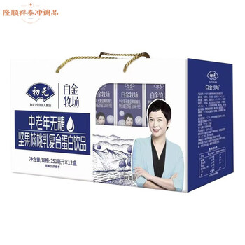 食怀初元中老年无蔗糖高钙坚果牛奶复合蛋白饮品 糖尿病人专用 中老年
