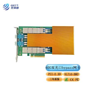 光润通40G双光单模Bypass F4002EBPLR-V3.0 X8 40GXL710BM2芯片网卡