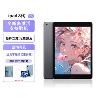 Apple iPad 8 2020 ƻƽ ȫδ ְ칫  iPad8ɫٷ 걣1 128GWiFi桿ȫδ