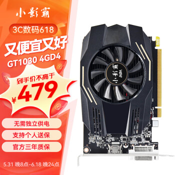 СӰ GTX1650/1050TI 4G LPITX2U羺ϷԿOPSСһ̨ʽԿ GT1030 4GɲӰ