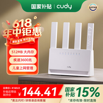 CUDY BE3600 WR3600E产品图片