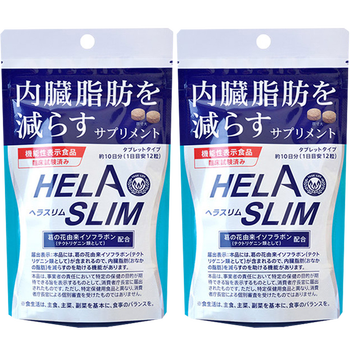 日本helaslim好速纤内脏脂肪葛花酵素精华片减肥美体瘦身消除内脏脂肪减腰腹减小腹部赘肉1粒2袋装 图片价格品牌报价 京东