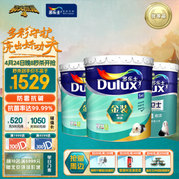 ʿDuluxװڶһζ齺ǽǽA8151װ51LƷ