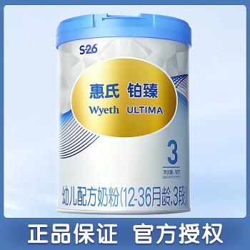 惠氏铂臻3段780g幼儿配方奶粉12-36个月龄瑞士原装进口 3段 780g 1罐 780g