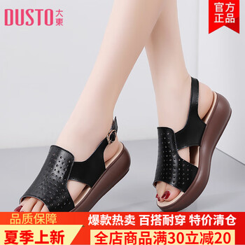 大东dusto宽胖脚凉鞋女真皮软底胖脚丫女鞋夏季宽头大码一脚蹬厚底