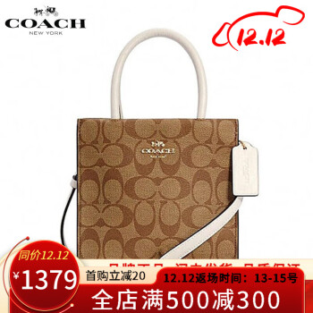 ޢۣCOACHCOACHޢŮ ¿callyװminiذᵥбС 5693 ֻ