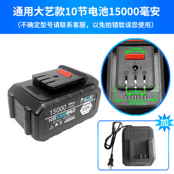 适用电动扳手电池通用大艺原装锂电池冲击钻角磨机电锤充电工具大