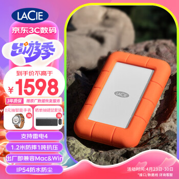 LaCieС ƶӲ  4TB  Rugged USB-C  еӲ USB Type-C/3.2 mac Яˤ 