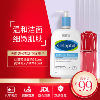 ˿ܽCetaphilϴ̽591mlº͵мŮͯ ϴ591ml+10ml