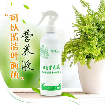 花卉植物营养液园艺肥料多肉绿萝观叶植物通用营养液直喷免稀释 500ml