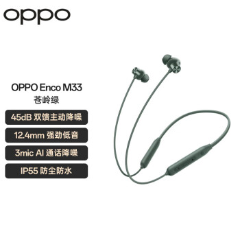 OPPO Enco M32 M33ԭװ߹Ҳʽenco m32ʽʽ˶ܲר M33 װ